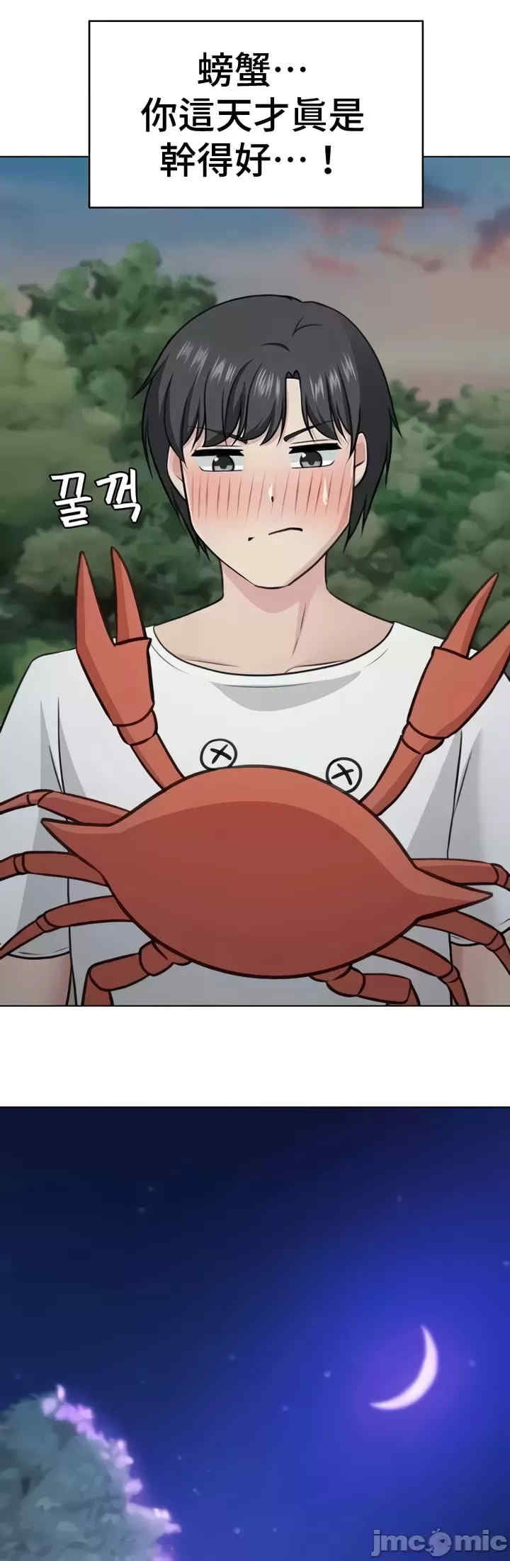 都会男子和方言女子的爱爱教学