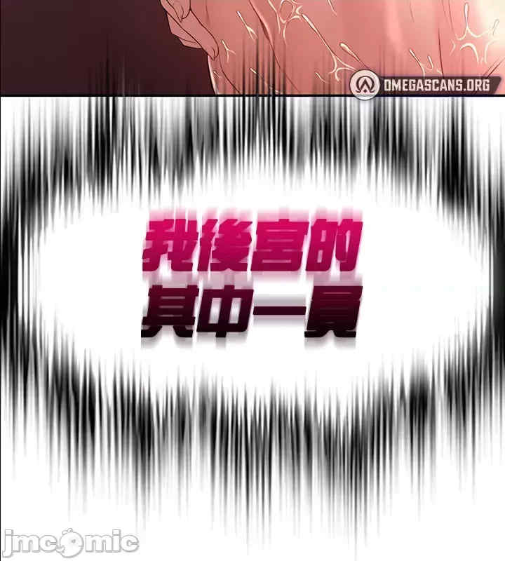 醒来之后,变成黄游反派？第二季