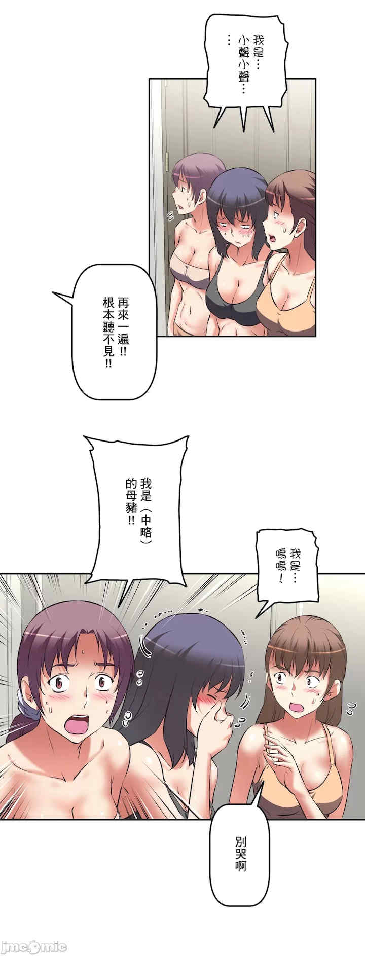 性爱转生!三途川的女孩们