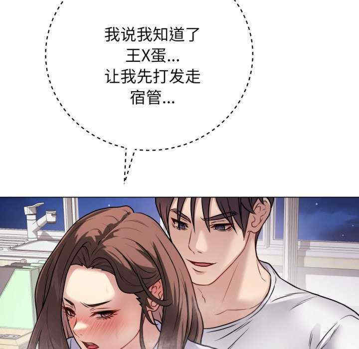 最后的冲刺/冲刺重考班