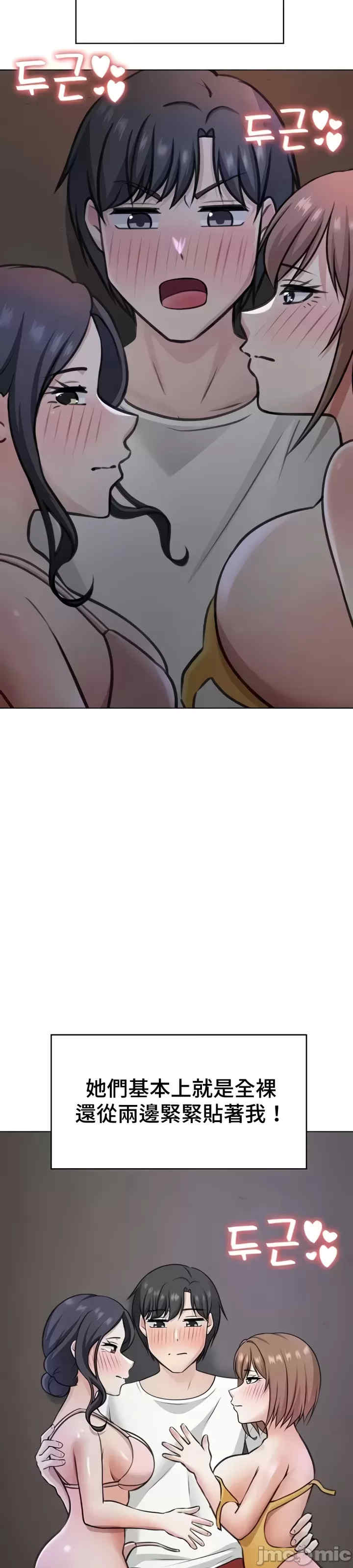 都会男子和方言女子的爱爱教学