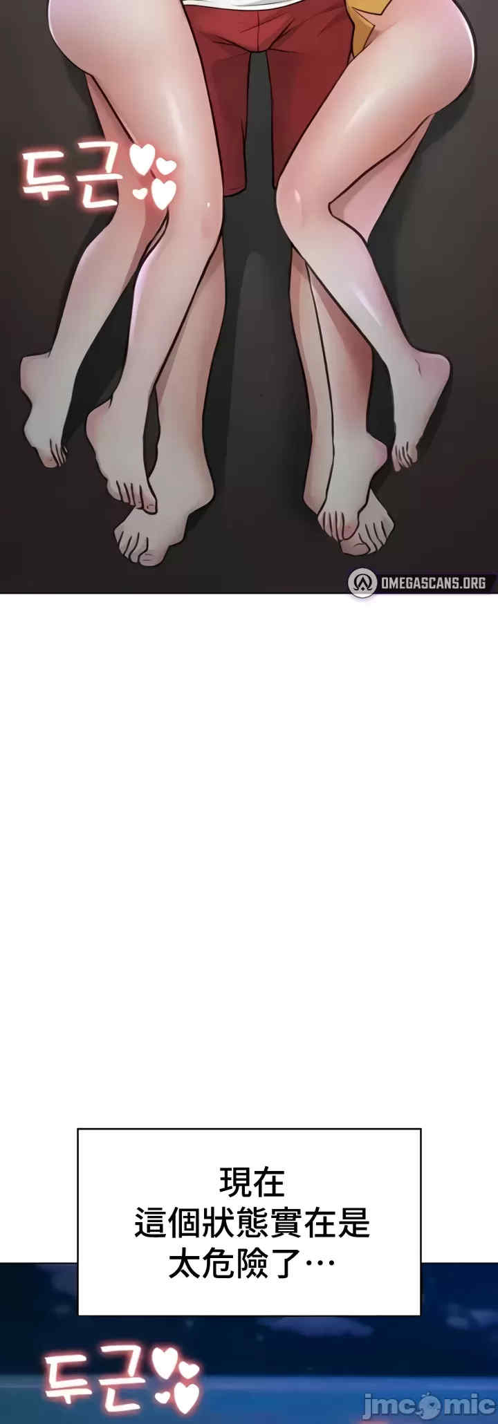 都会男子和方言女子的爱爱教学