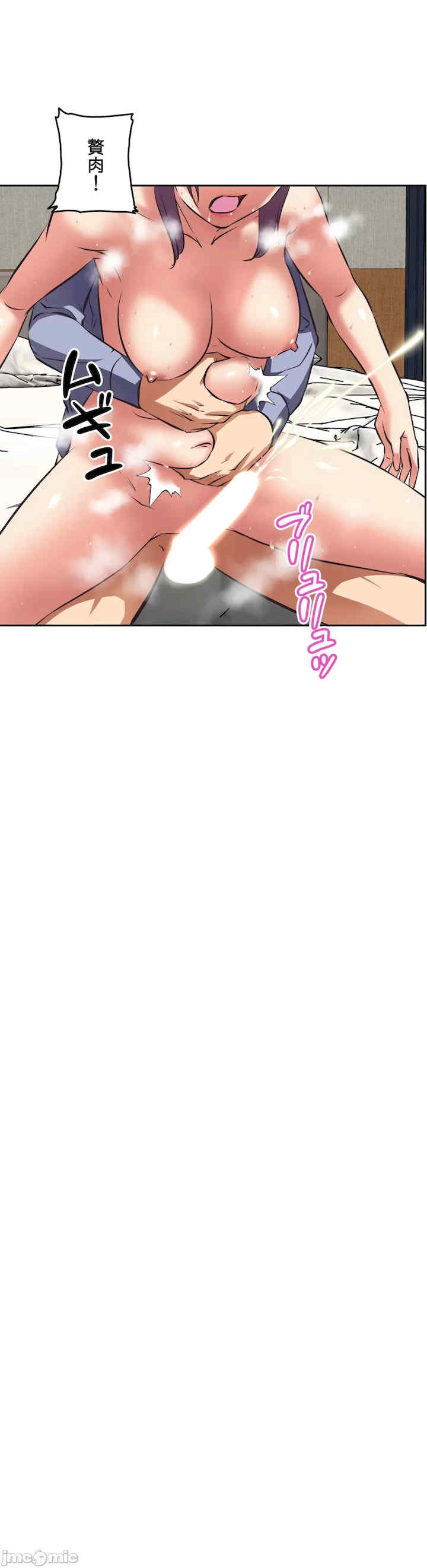 性爱转生!三途川的女孩们