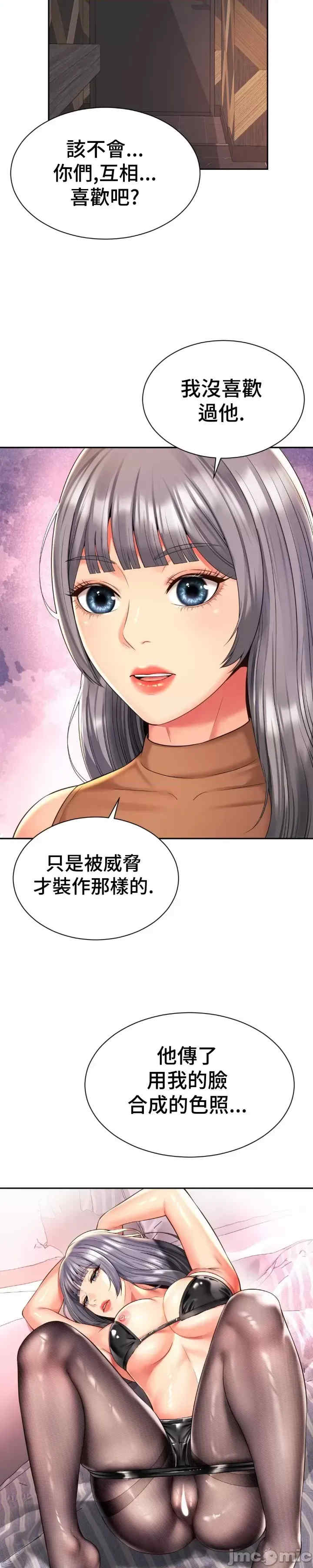 和朋友妈妈做朋友