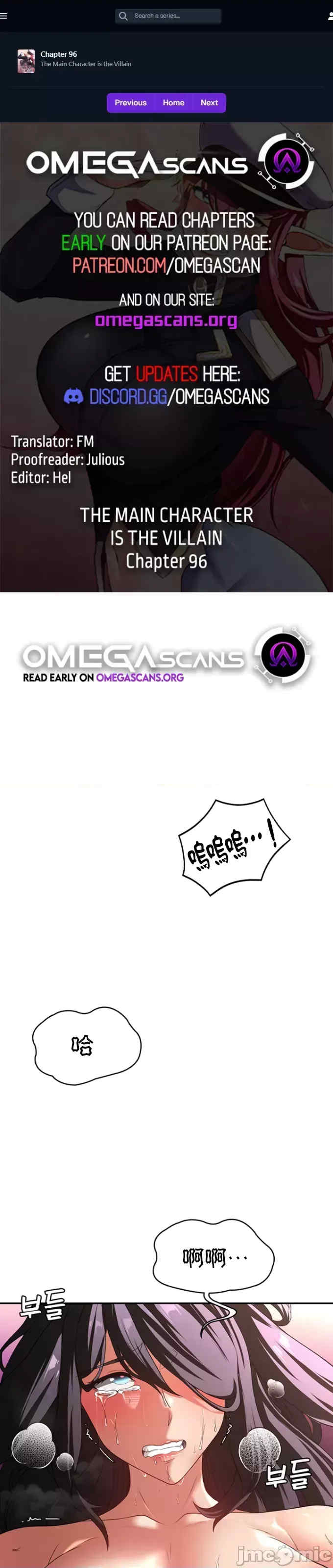 醒来之后,变成黄游反派？第二季