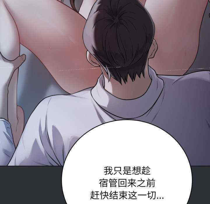 最后的冲刺/冲刺重考班