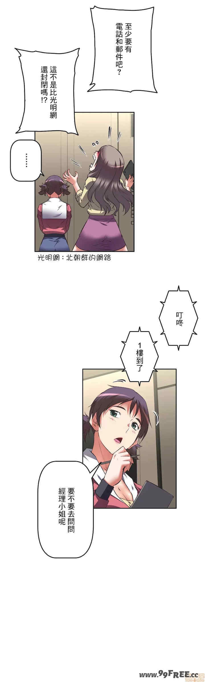 性爱转生!三途川的女孩们