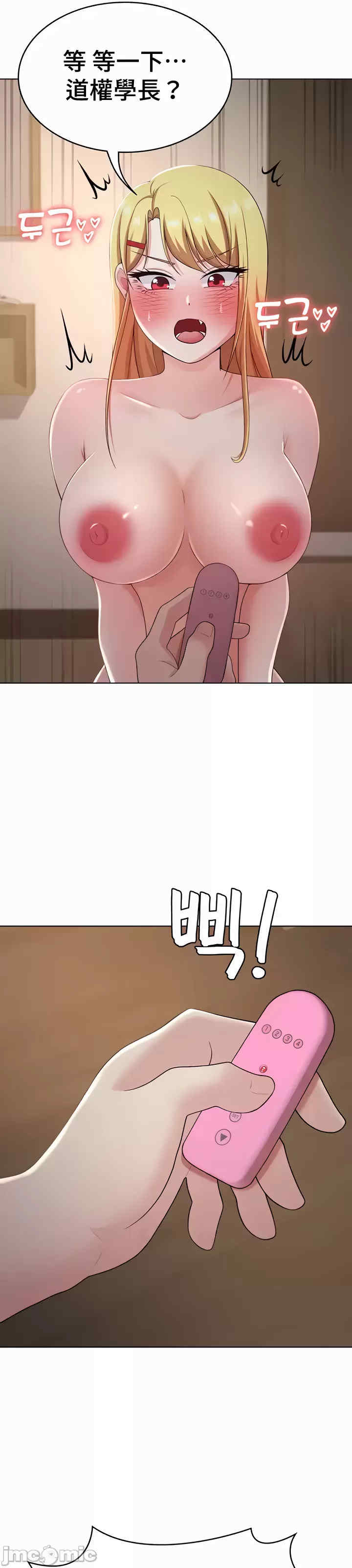 都会男子和方言女子的爱爱教学