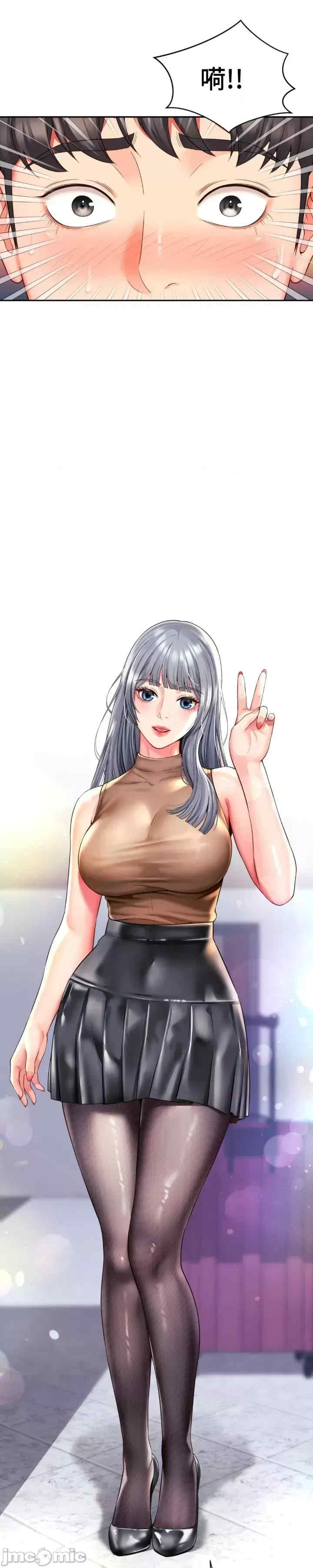 和朋友妈妈做朋友