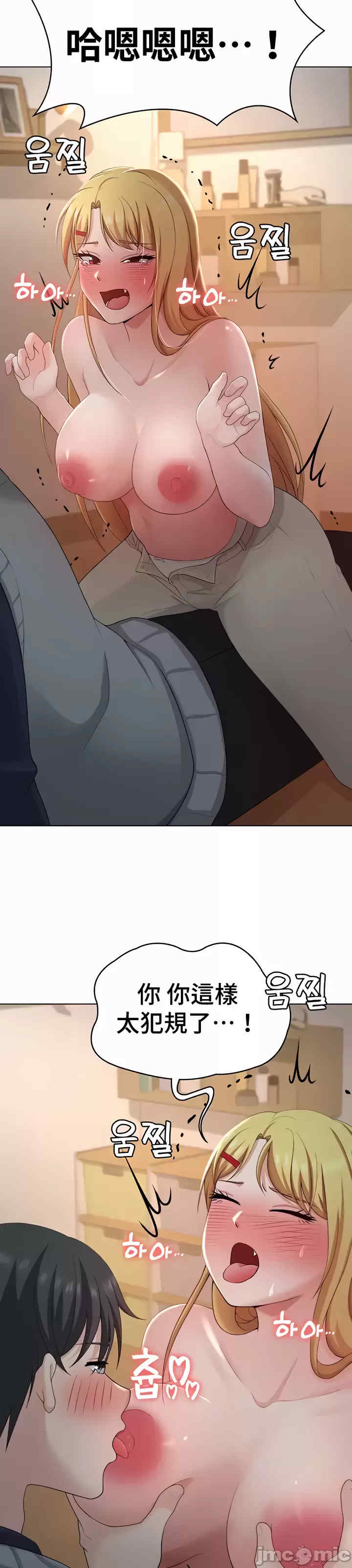 都会男子和方言女子的爱爱教学