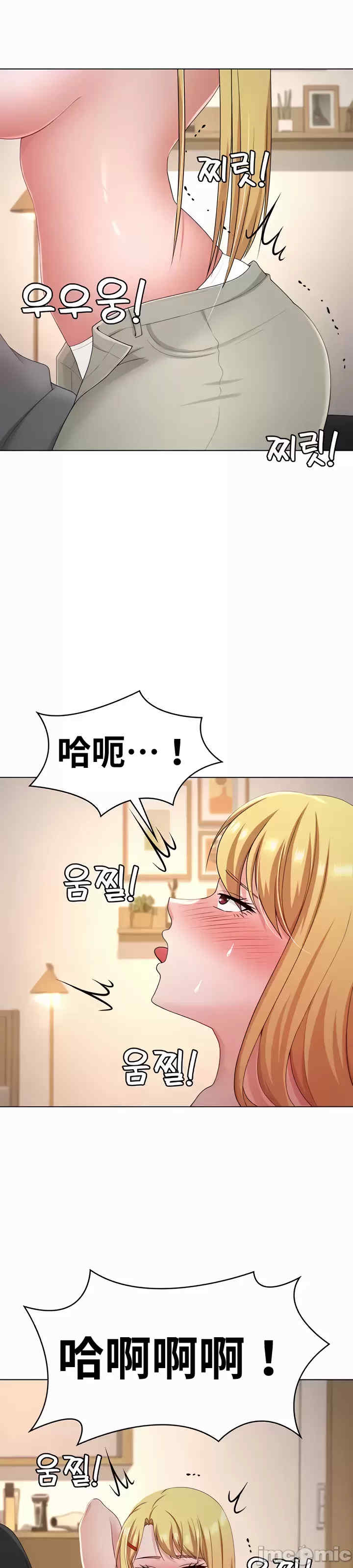 都会男子和方言女子的爱爱教学