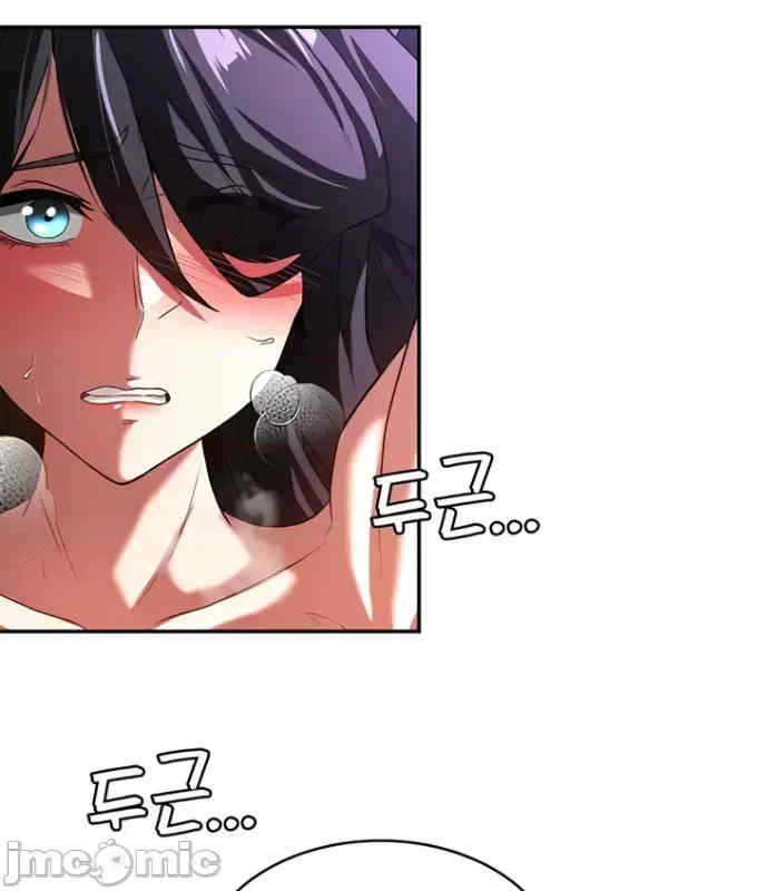 醒来之后,变成黄游反派？第二季