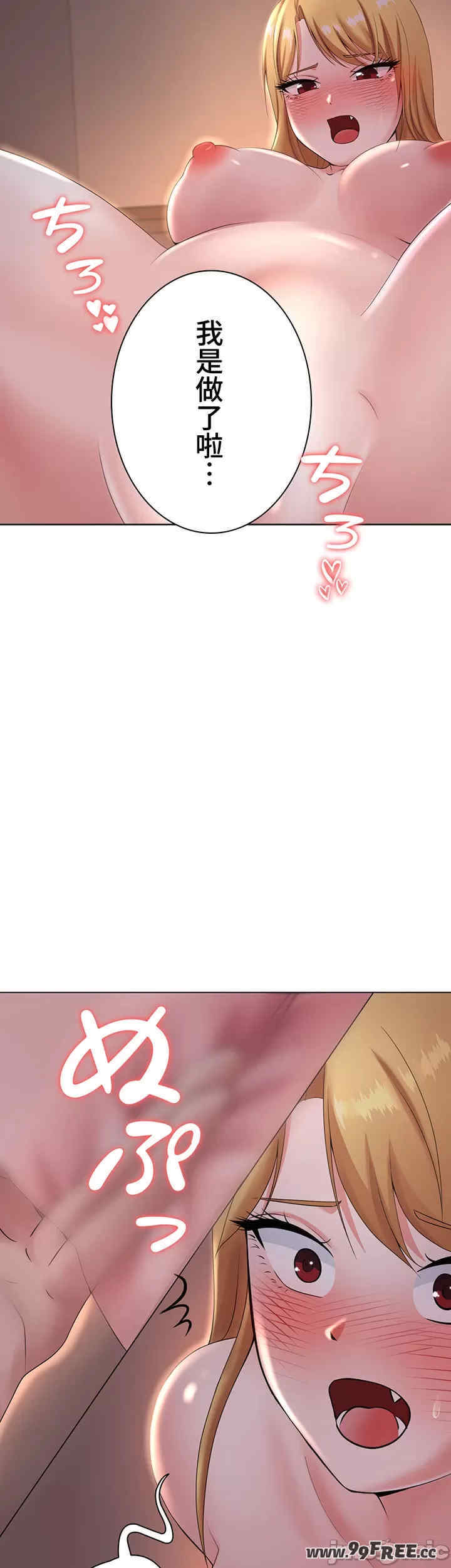 都会男子和方言女子的爱爱教学