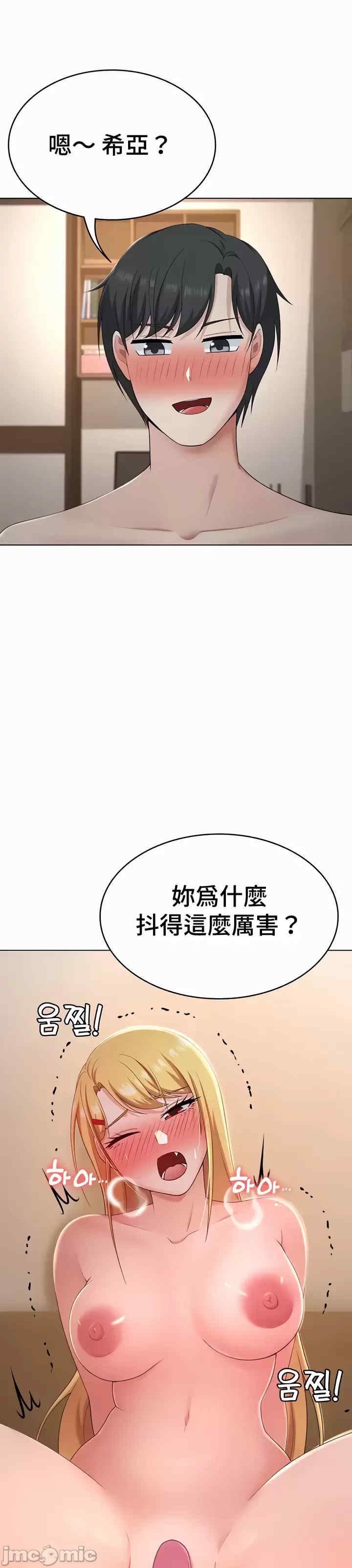 都会男子和方言女子的爱爱教学