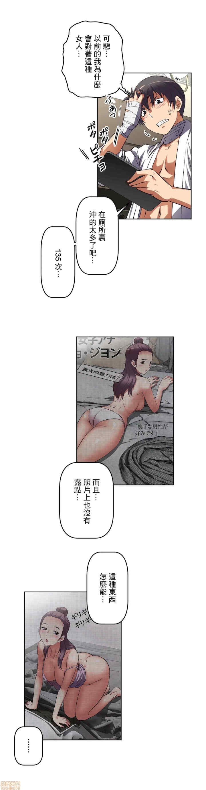 性爱转生!三途川的女孩们