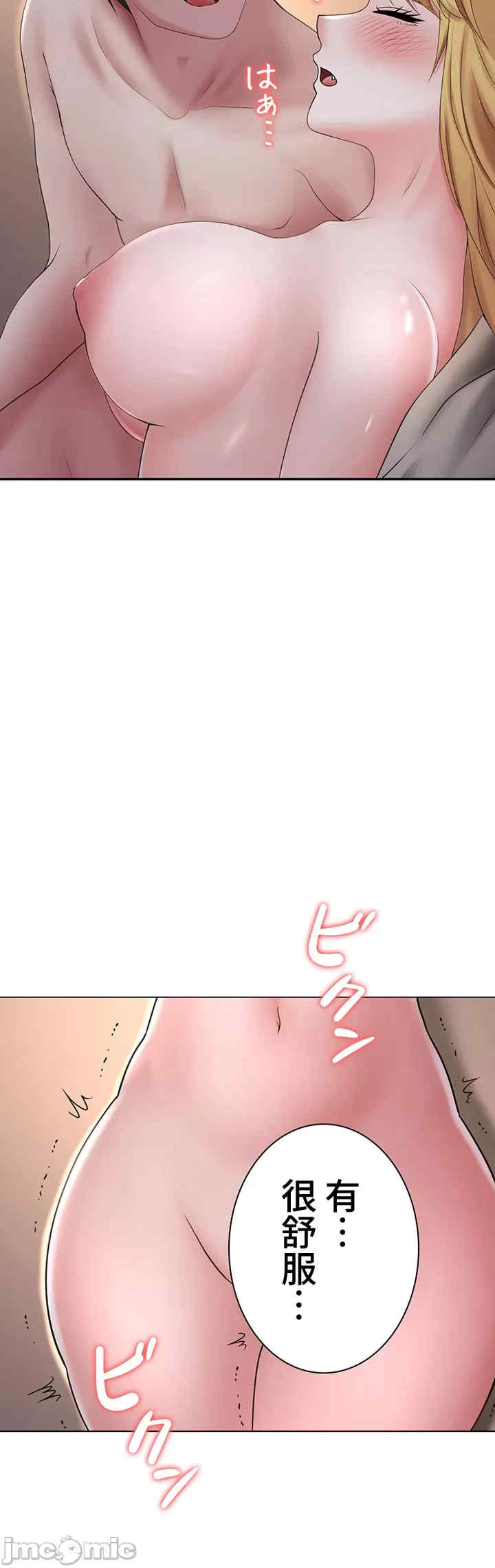 都会男子和方言女子的爱爱教学