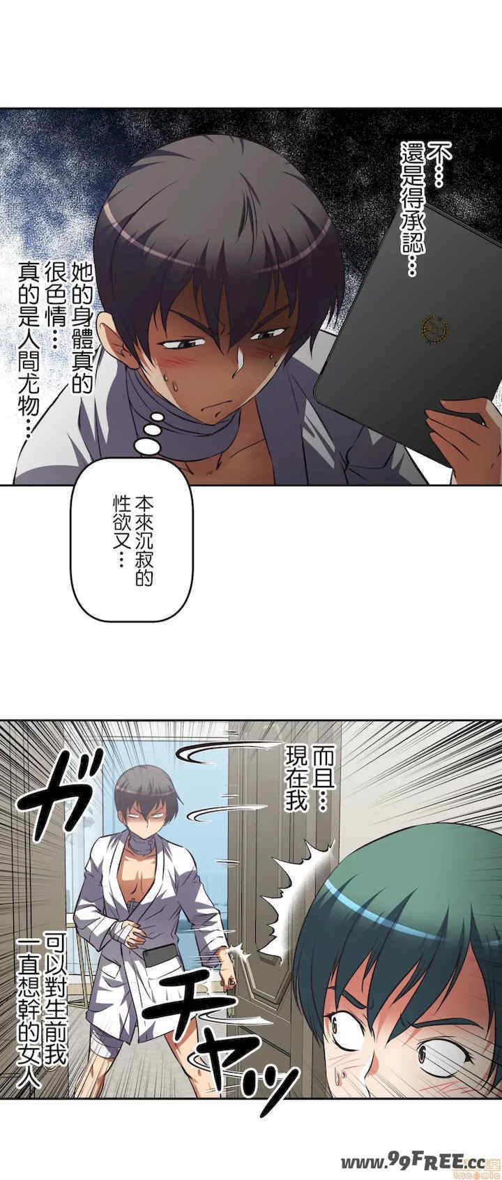 性爱转生!三途川的女孩们