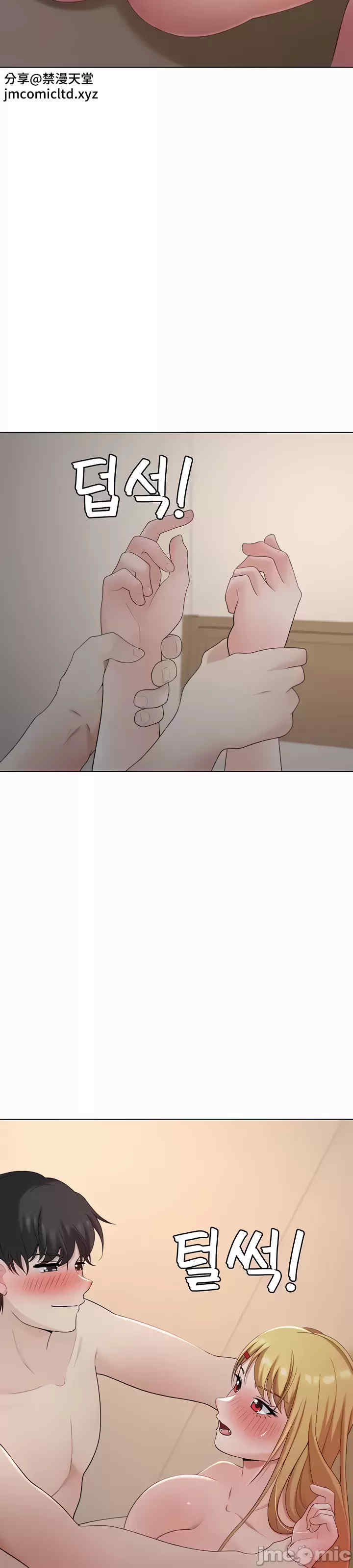 都会男子和方言女子的爱爱教学