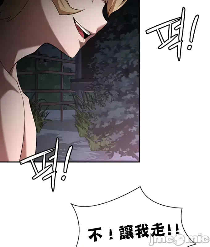 醒来之后,变成黄游反派？第二季