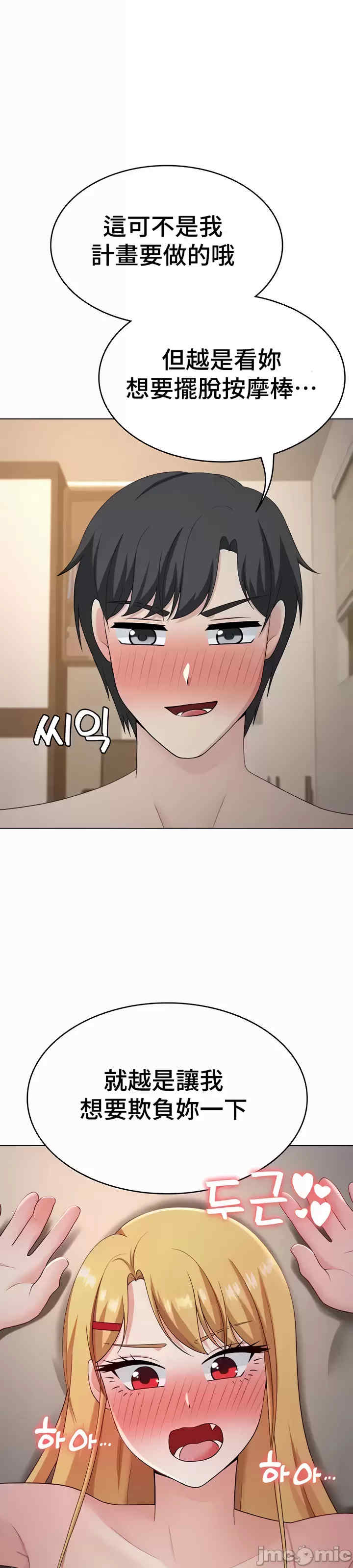 都会男子和方言女子的爱爱教学