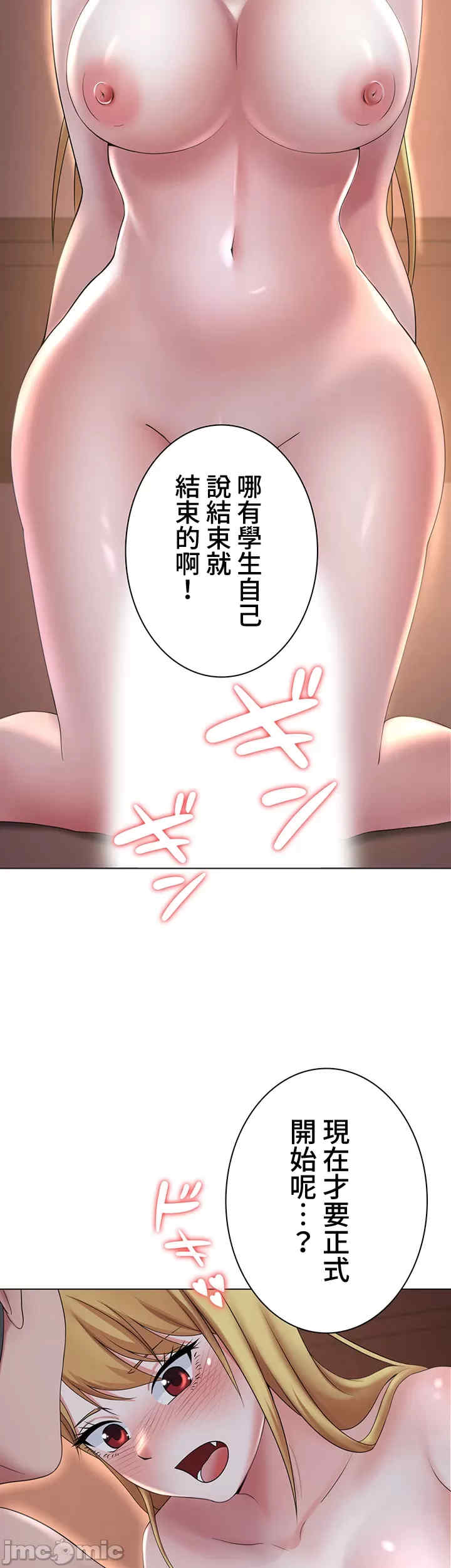 都会男子和方言女子的爱爱教学