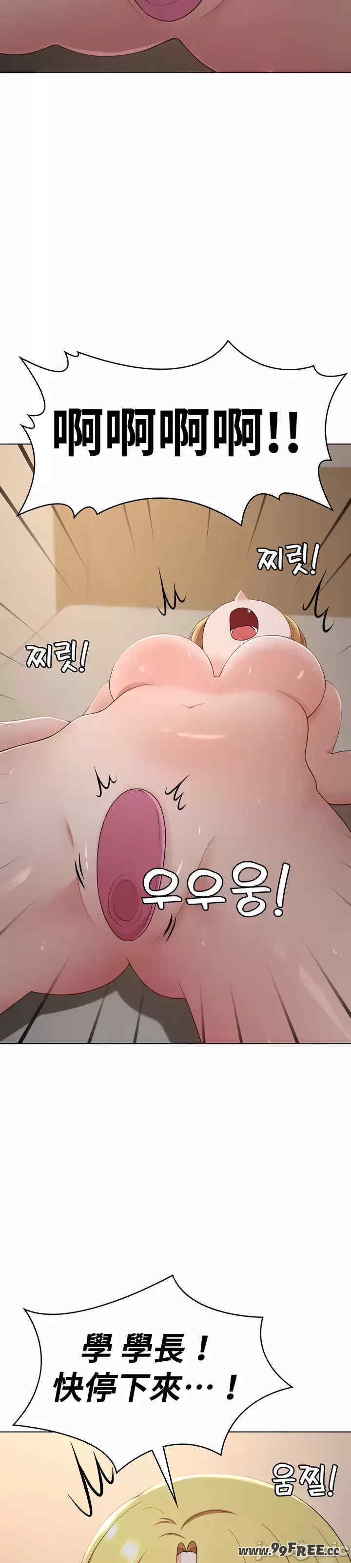 都会男子和方言女子的爱爱教学