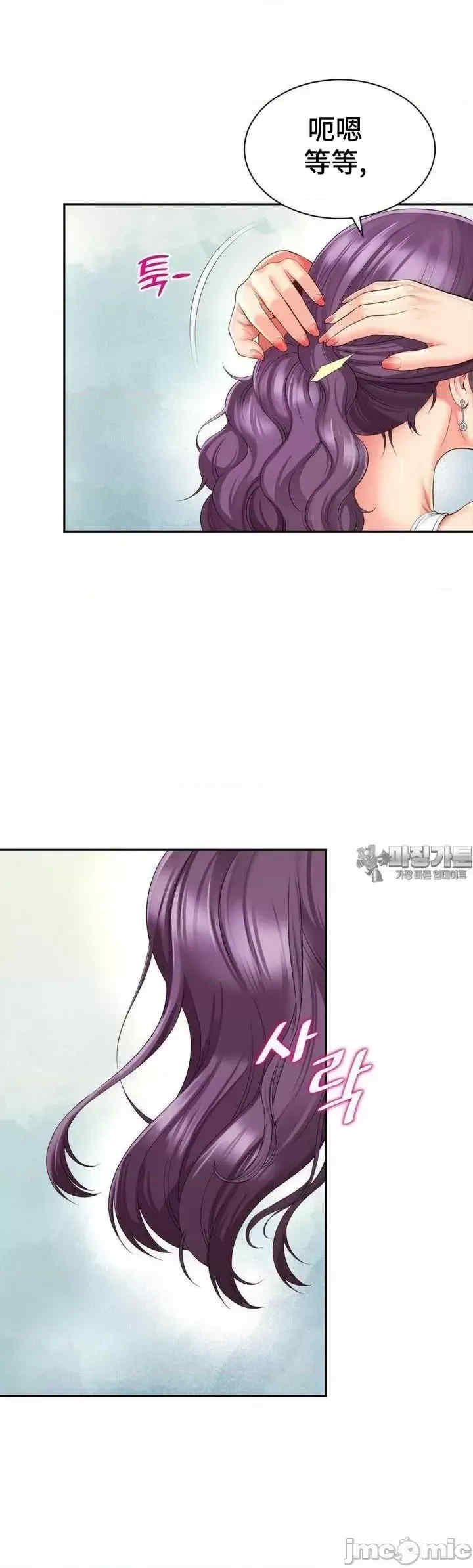 和朋友妈妈做朋友