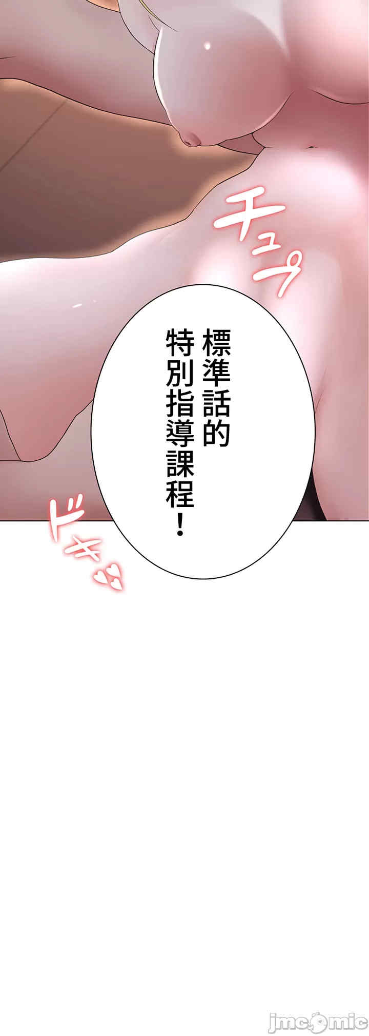 都会男子和方言女子的爱爱教学