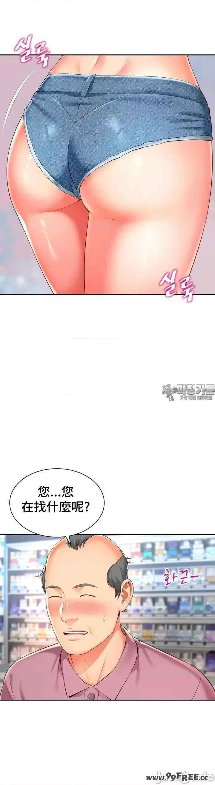 和朋友妈妈做朋友