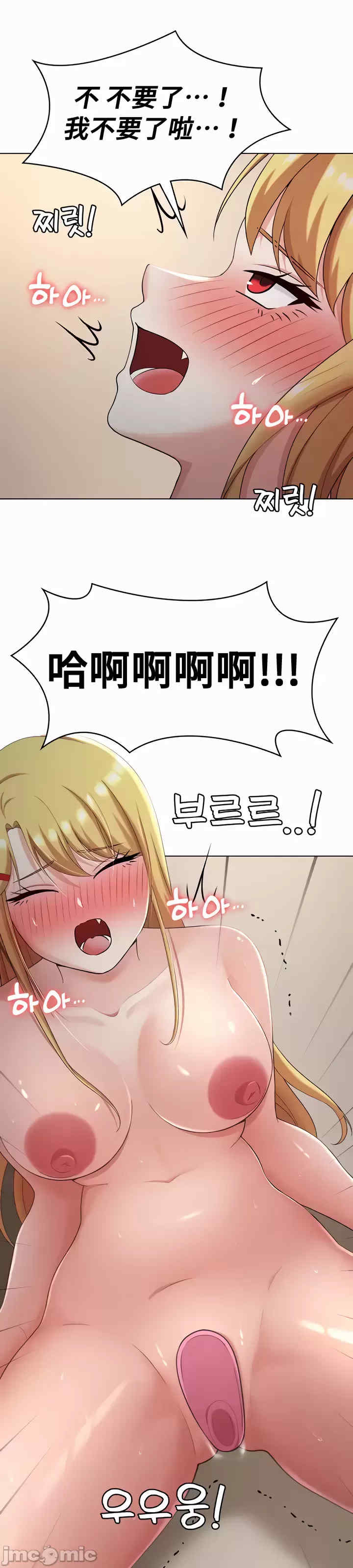 都会男子和方言女子的爱爱教学