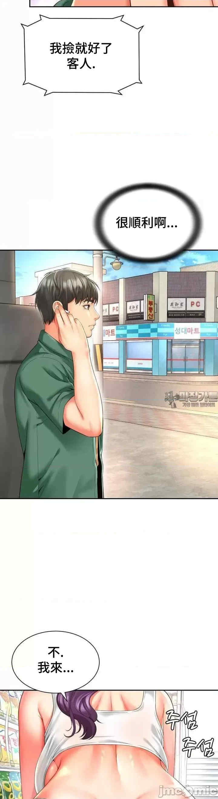 和朋友妈妈做朋友