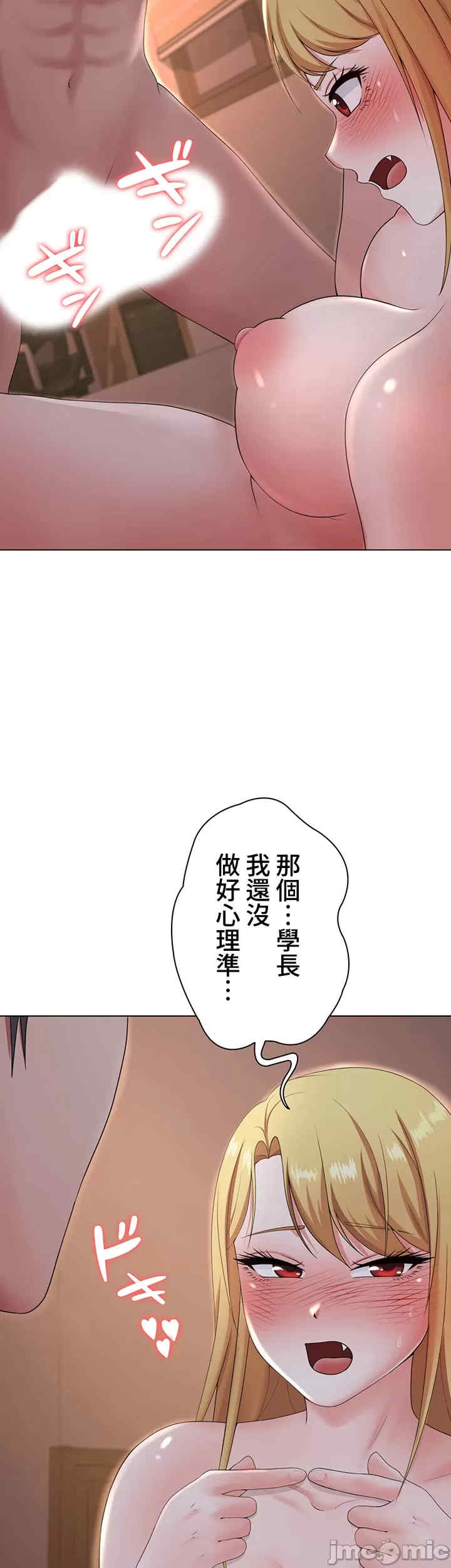 都会男子和方言女子的爱爱教学