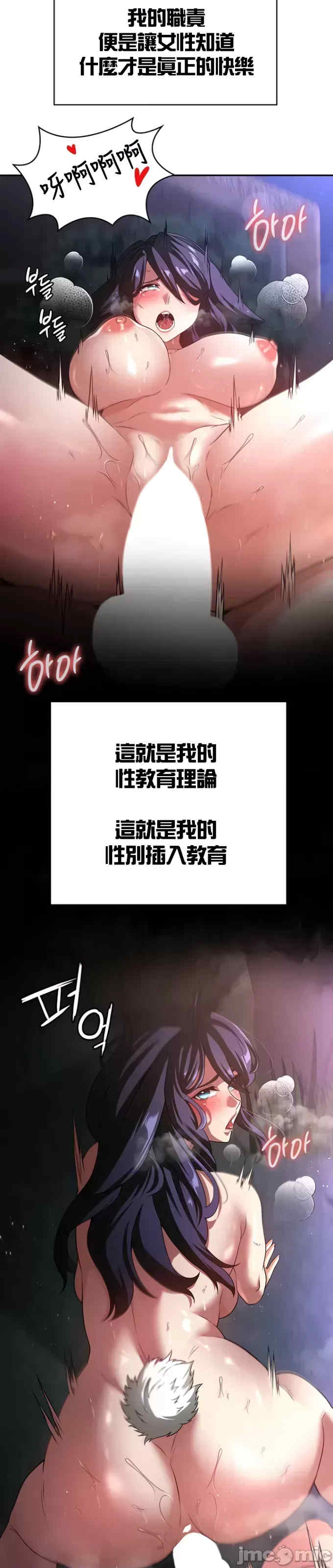 醒来之后,变成黄游反派？第二季