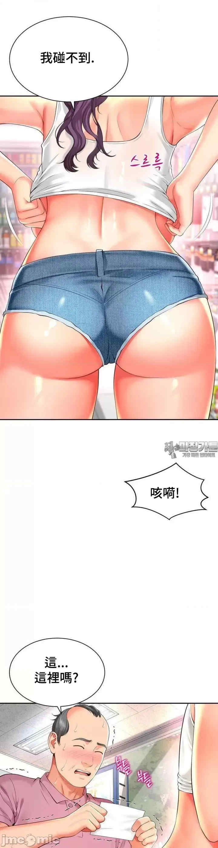 和朋友妈妈做朋友