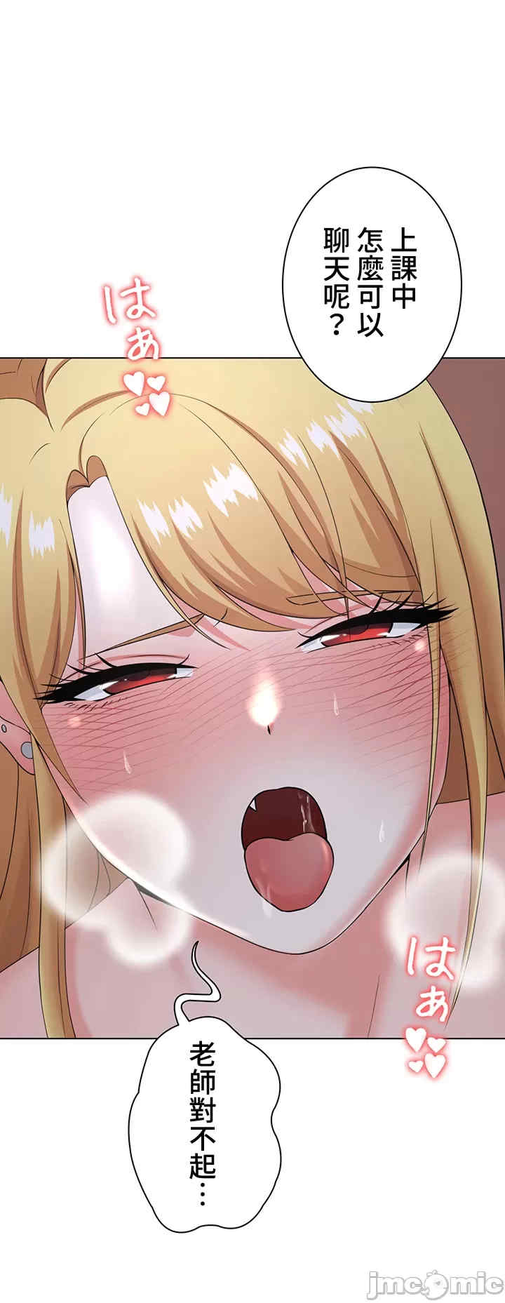 都会男子和方言女子的爱爱教学