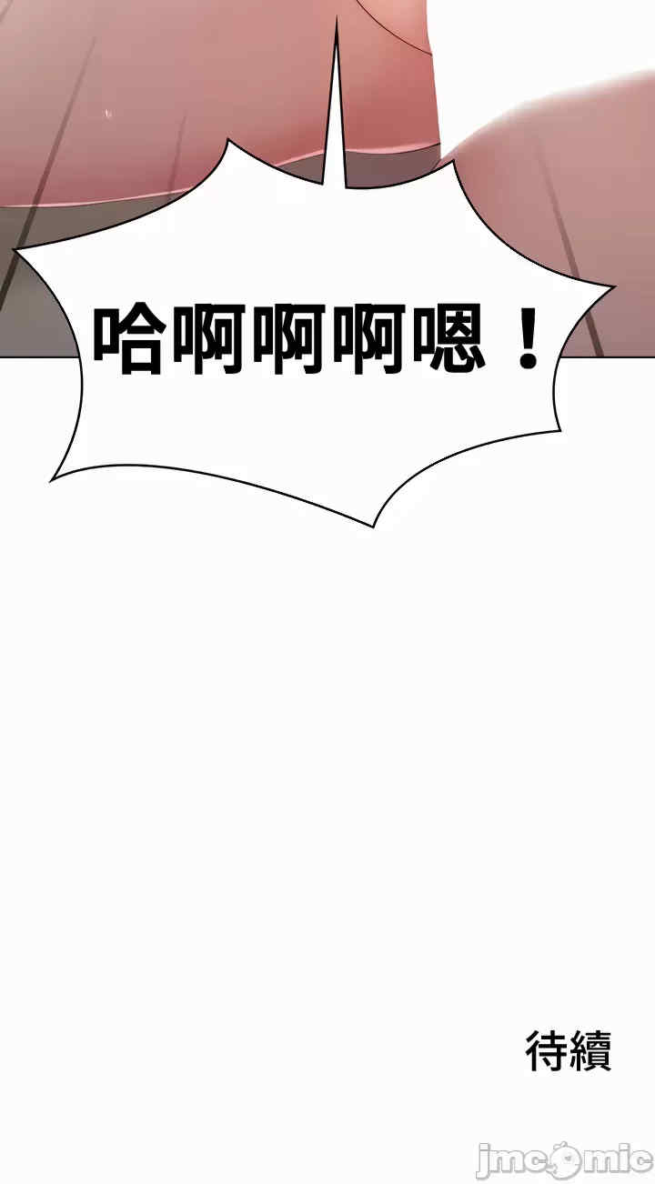 都会男子和方言女子的爱爱教学