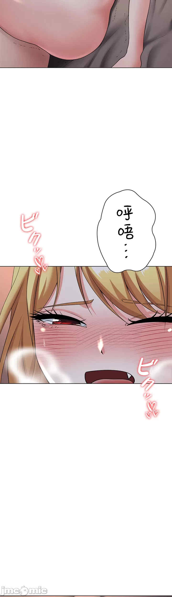 都会男子和方言女子的爱爱教学