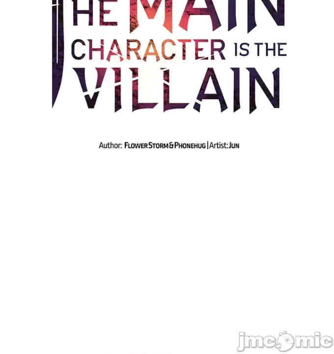 醒来之后,变成黄游反派？第二季