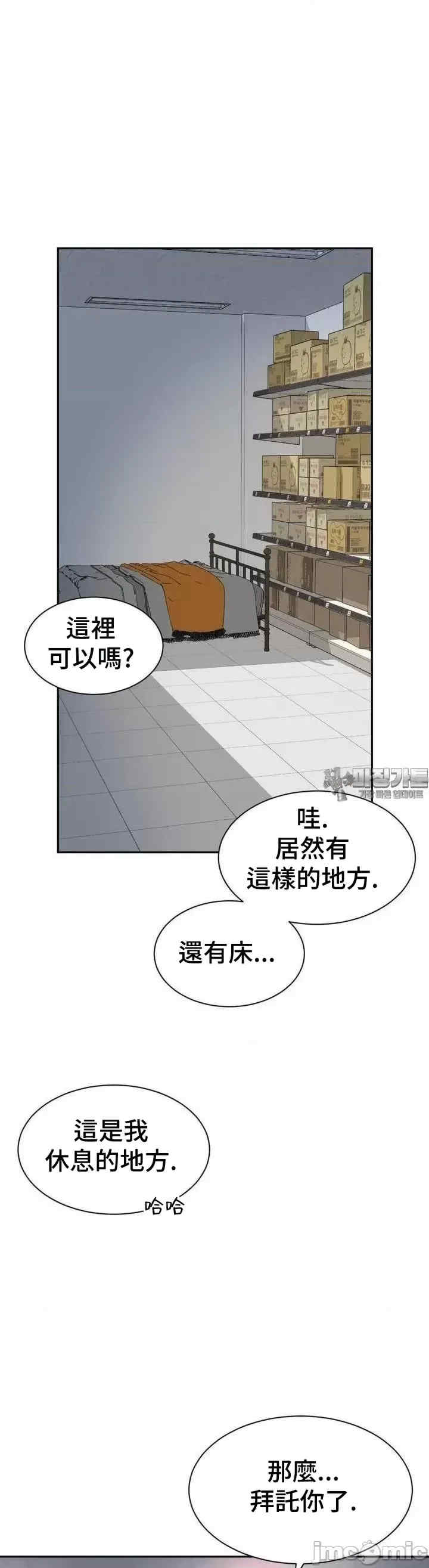 和朋友妈妈做朋友