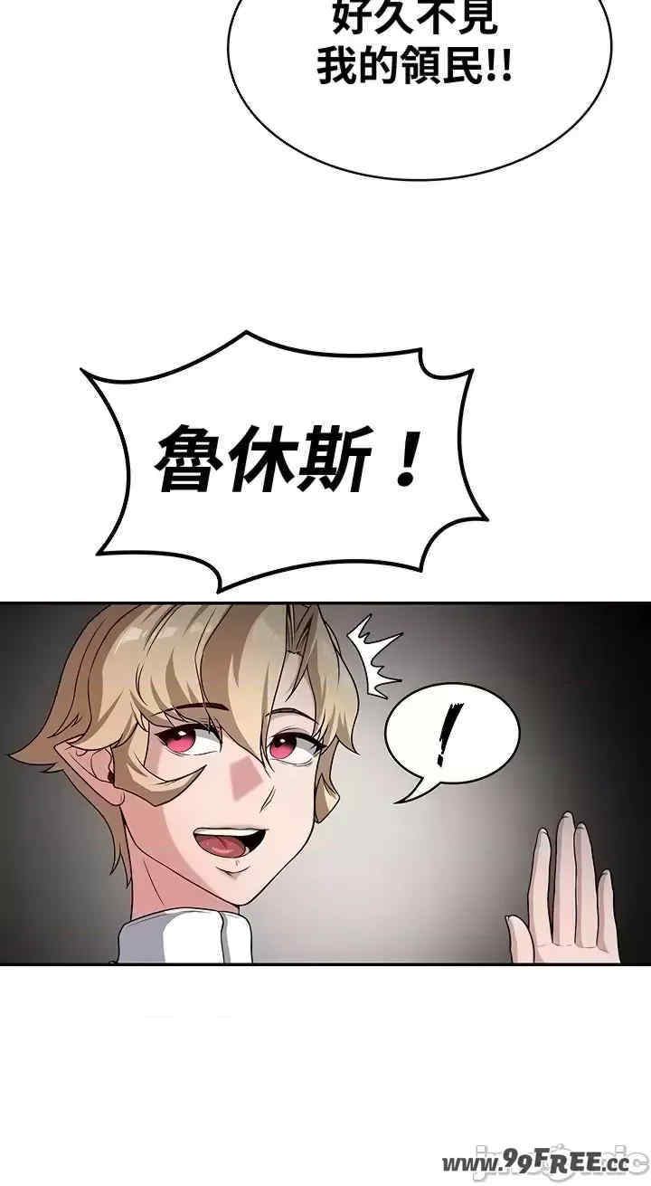 醒来之后,变成黄游反派？第二季