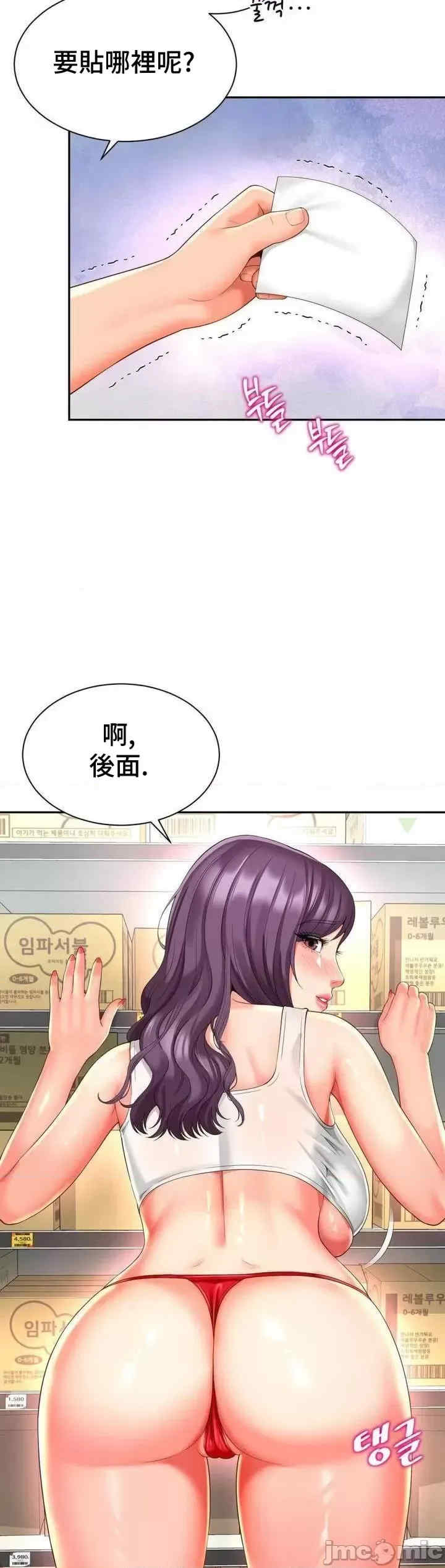 和朋友妈妈做朋友