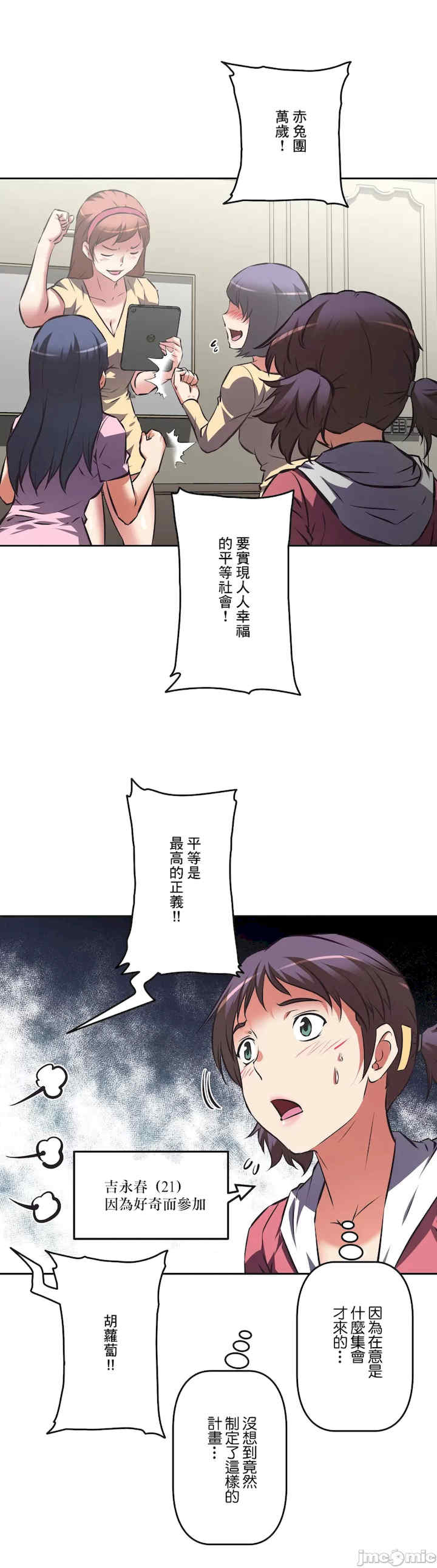 性爱转生!三途川的女孩们