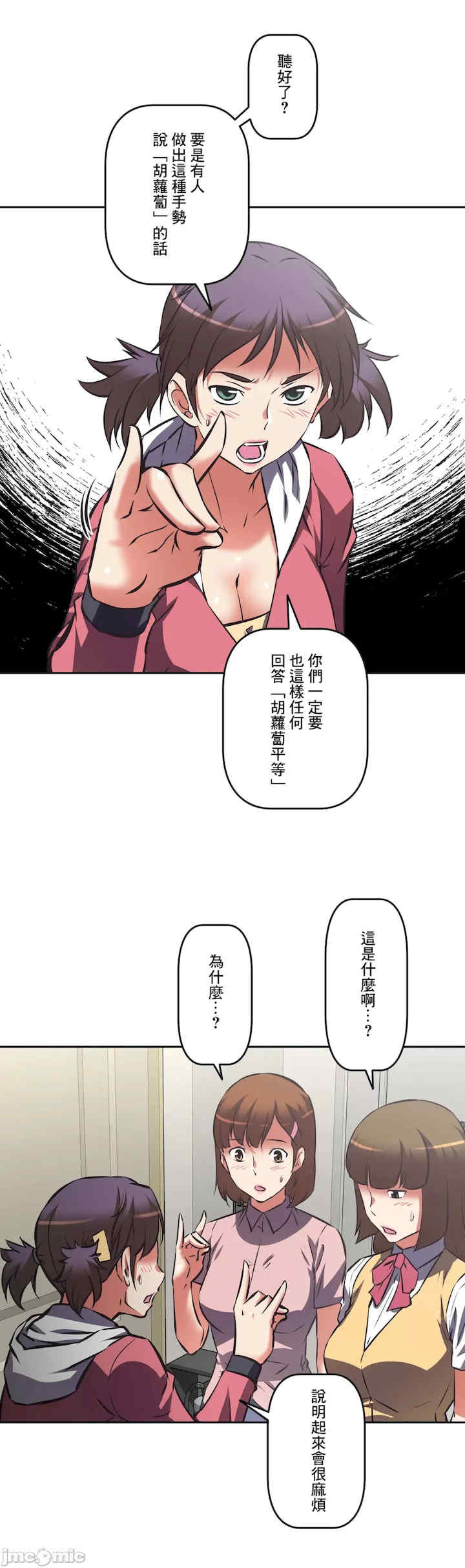 性爱转生!三途川的女孩们