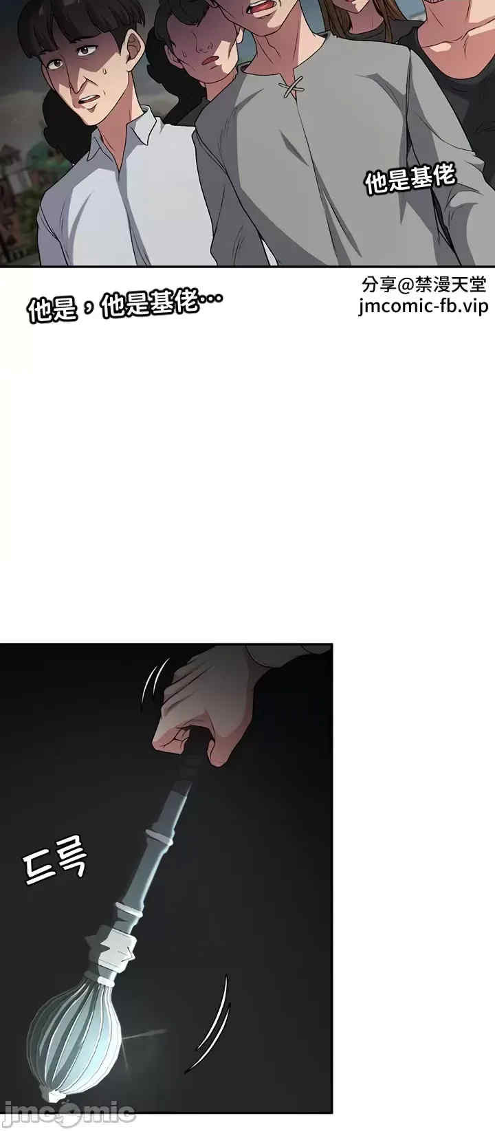 醒来之后,变成黄游反派？第二季