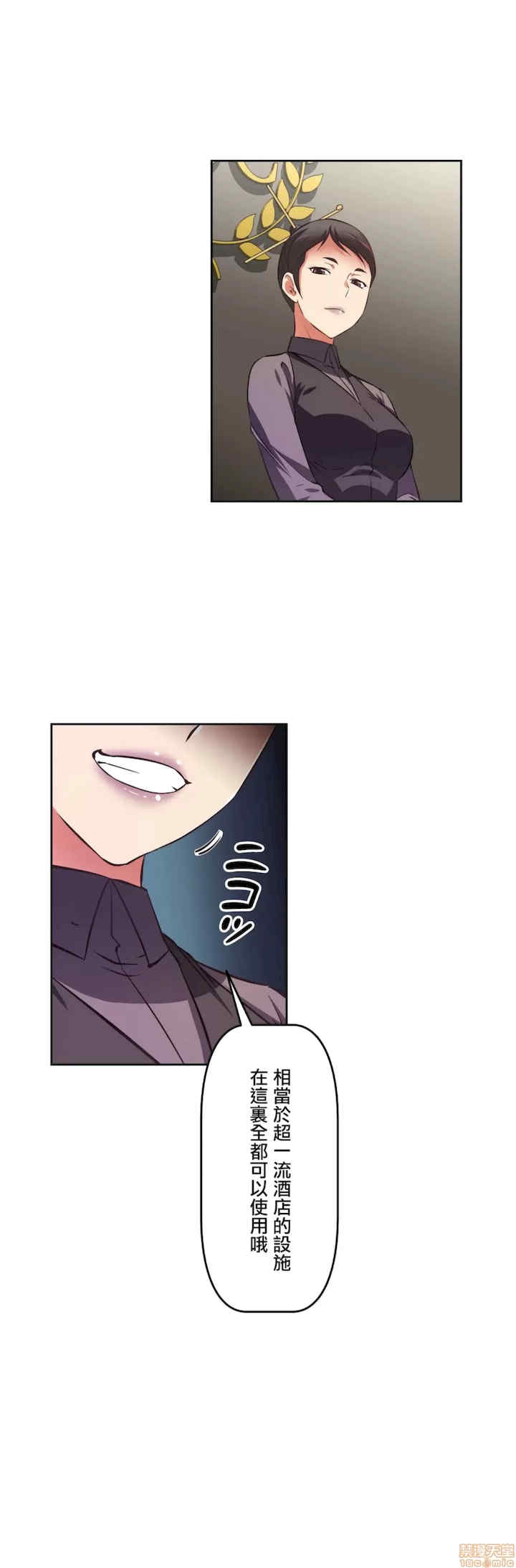 性爱转生!三途川的女孩们