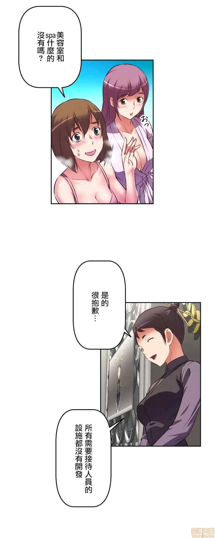 性爱转生!三途川的女孩们