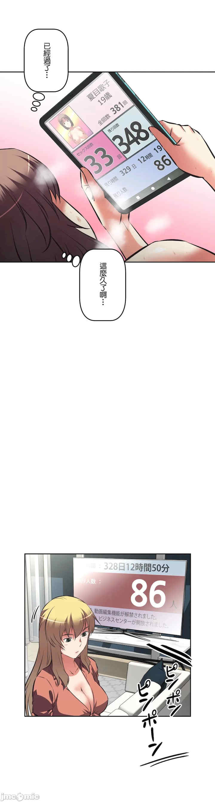 性爱转生!三途川的女孩们