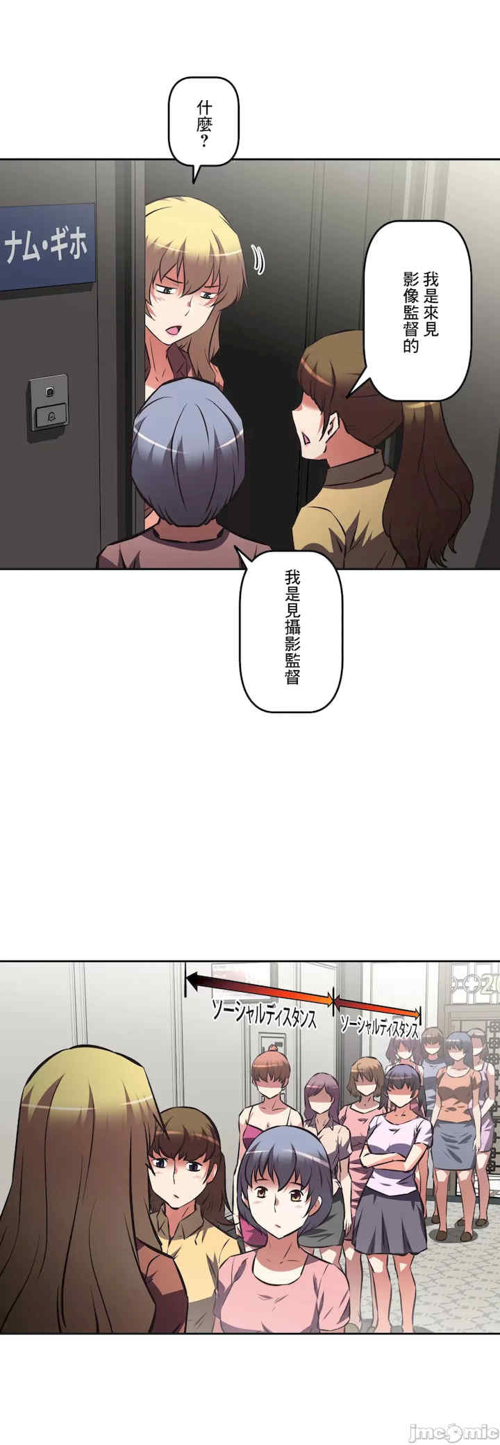 性爱转生!三途川的女孩们