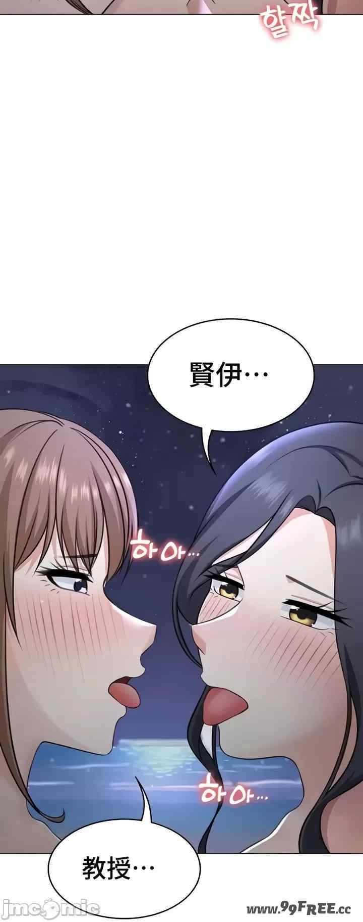 都会男子和方言女子的爱爱教学