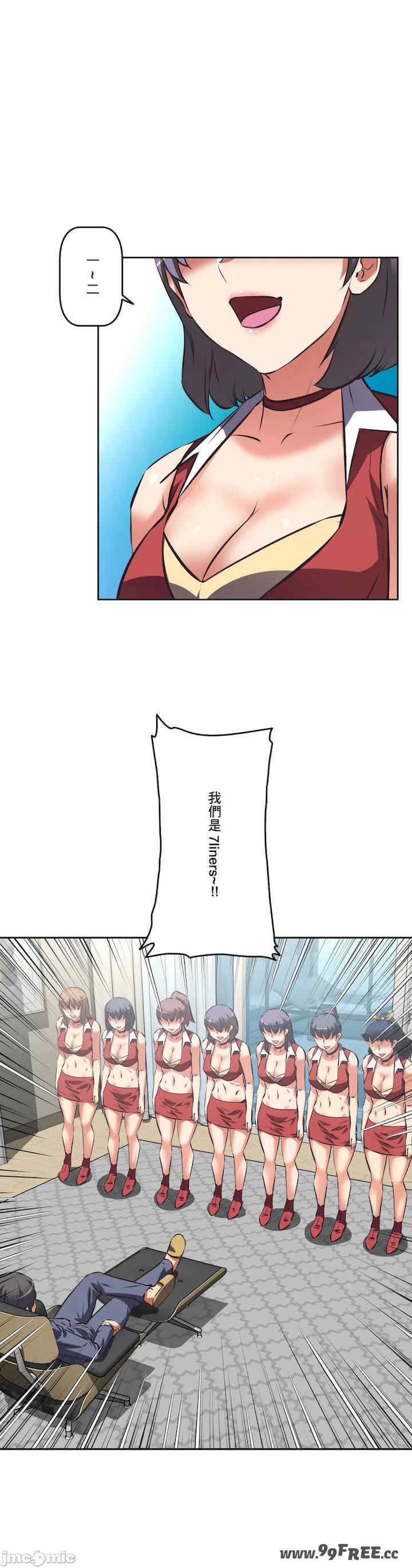 性爱转生!三途川的女孩们